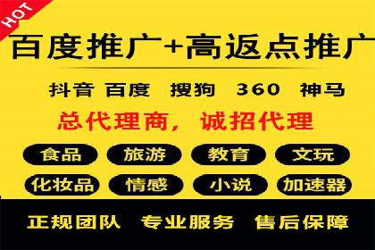 时尚品牌如何通过SEM运营托管赢得市场